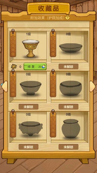 数1亿粒米大招版图片