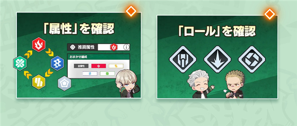 不良少年们的英雄谭游戏玩法图片4