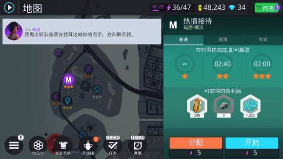 孤胆车神新奥尔良图片8