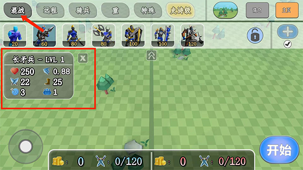 全面憨憨模拟器新手攻略图片3