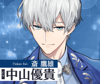 青山轻歌剧主要角色一览截图1