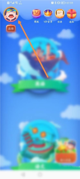 同步学深圳版软件截图6