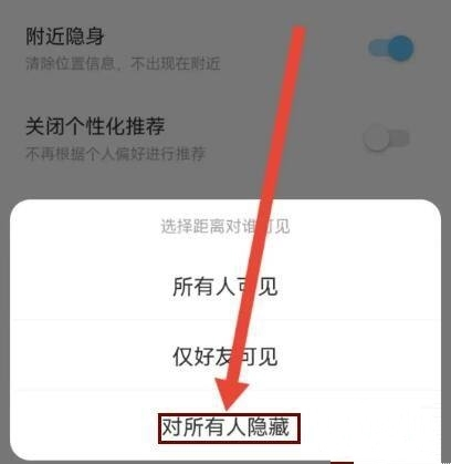 连心语音软件截图2