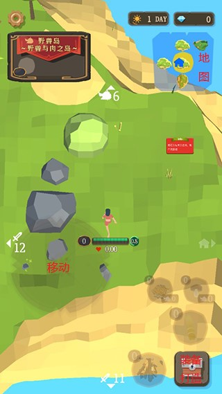 圣剑生存新手教程3