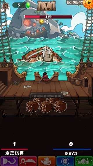 海盗点击者游戏攻略图片1