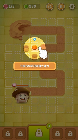 别动我的蘑菇游戏攻略图片2