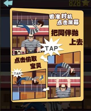 拋出银河系新手攻略图片7