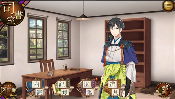 文豪与炼金术师游戏玩法