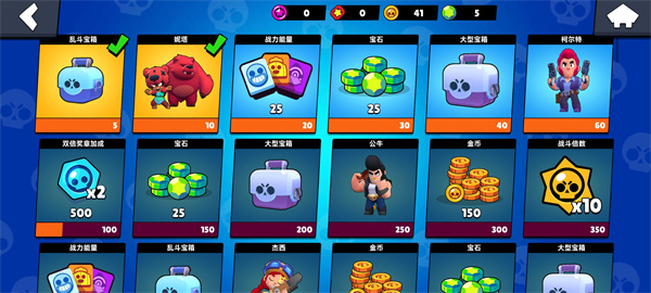 荒野乱斗宝箱模拟器新手指南图片6