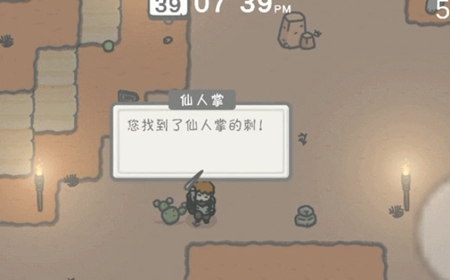 小山谷如何集邮攻略图片6