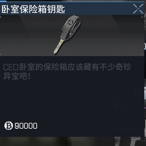 迷失的光国际服截图14