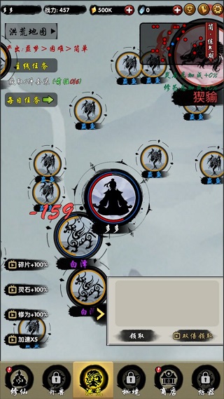 山海有神兽游戏攻略图片2