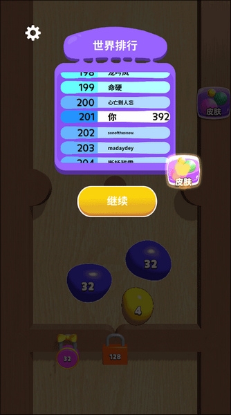 合成大泡泡新手教程图片7