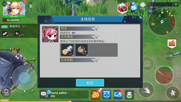 地球末日生存少女z截图5