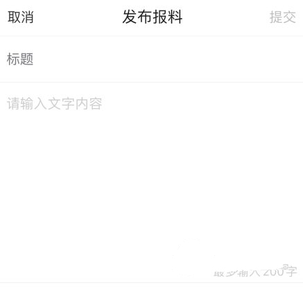 湖北日报电子版截图6