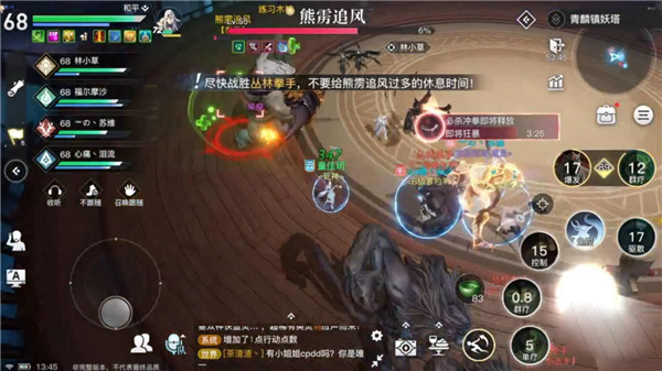 天谕职业推荐图片6