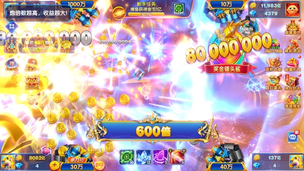 乐乐捕鱼游戏截图1