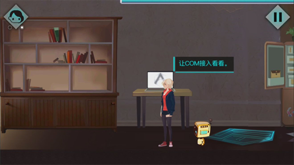 海姆达尔游戏攻略图片32