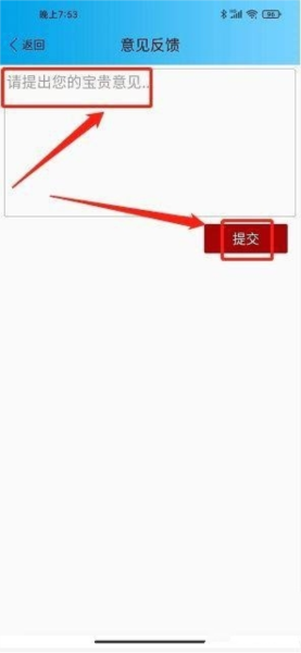 宜人宜宾软件截图1