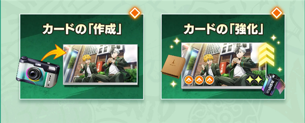 不良少年们的英雄谭游戏玩法图片3