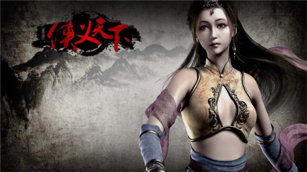 侠义天下官方版截图11