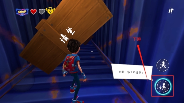 Strange Hill第一关攻略详解图片3