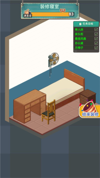 老王的地产梦怎么玩图片6