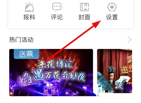 湖北日报电子版截图9