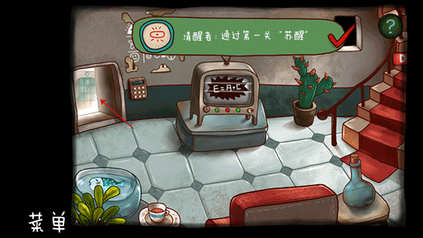 南瓜先生大冒险第一章通关攻略图片28