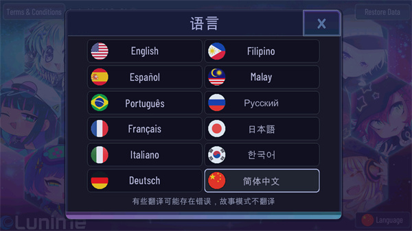 加查海关和咖啡新手攻略图片1