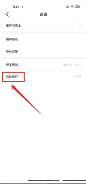 藏译通软件截图11