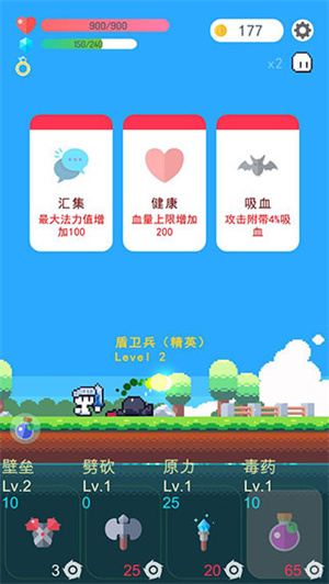 冒险者的rogue之旅游戏攻略图片2