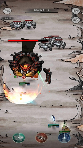 游戏攻略的截图11