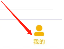 日刻app笔耕不辍榜在哪里