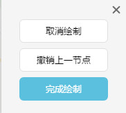 兰图绘app标注教程