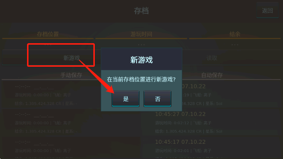 银河系基因组新手指南图片3