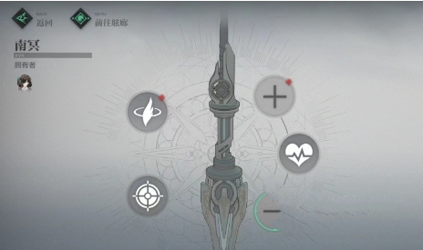 斯露德角色好感度提升攻略1