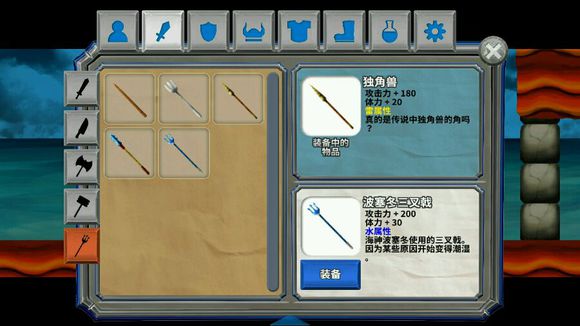 某天太阳消失了图片10