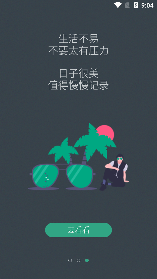 小透明