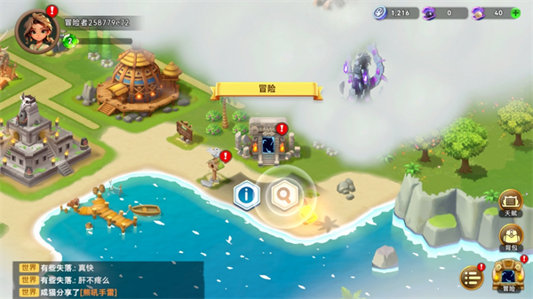 酋长你别跑新手攻略截图2