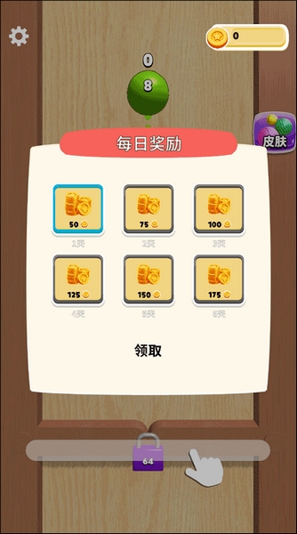 合成大泡泡新手教程图片1