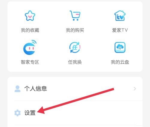 怎么修改个性化设置2
