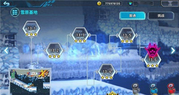 洛克人X DiVE游戏攻略截图4