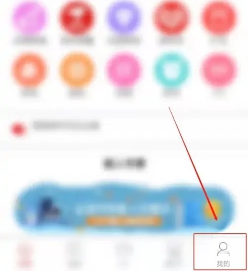 点零零怎么修改手机号1