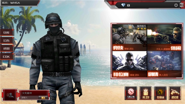 穿越火线最后战役x