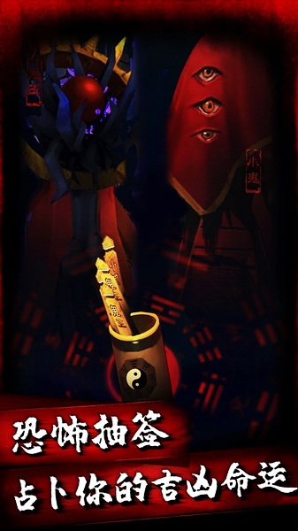 午夜狂欢游戏图片