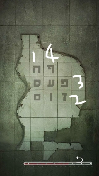 记忆重构第一章攻略图片6