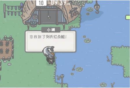 小山谷如何集邮攻略图片1