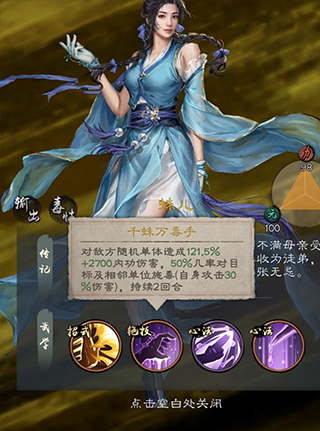 新倚天屠龙记图片4