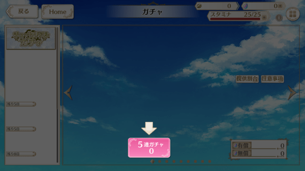 青山轻歌剧游戏攻略截图2